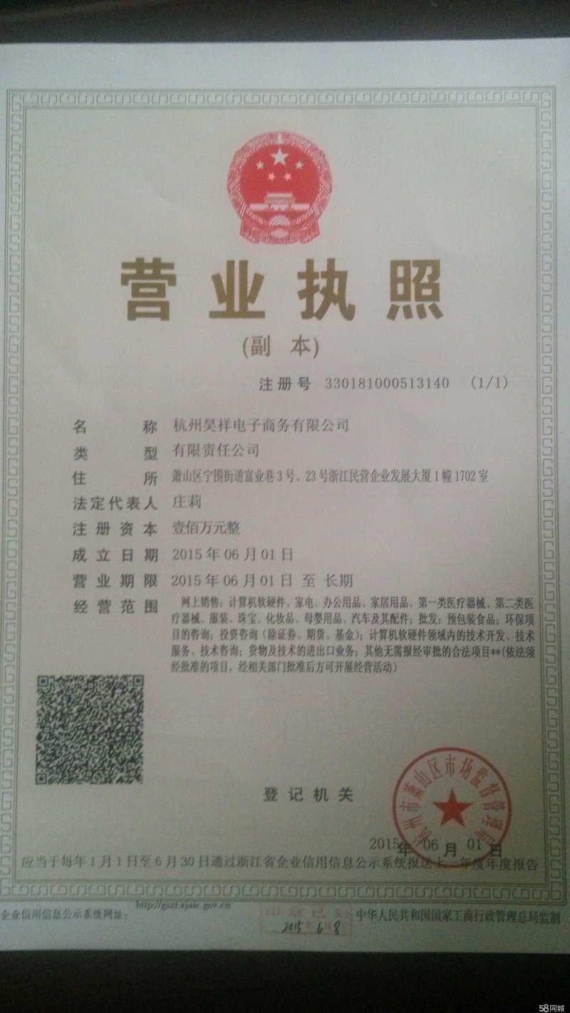 森域电子商务：代运营如何成为批发零售企业的第二增长曲线