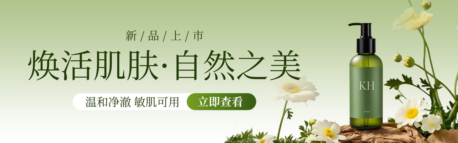 森域电子商务